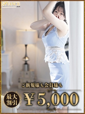 みすずのプロフィール写真
