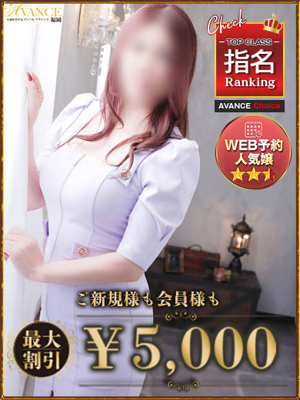 くみかのプロフィール写真