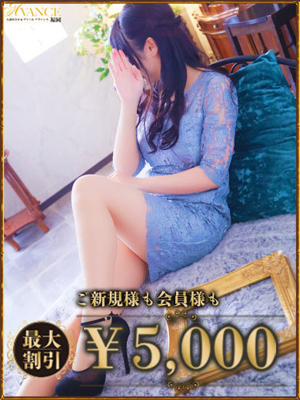 ゆきなのプロフィール写真