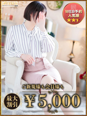 みつばのプロフィール写真