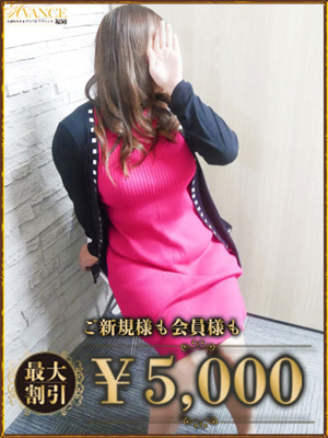 えみりのプロフィール写真