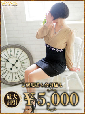 ゆかのプロフィール写真