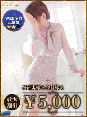 ありさのプロフィール写真
