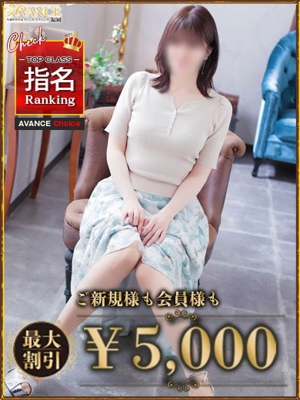 りさのプロフィール写真