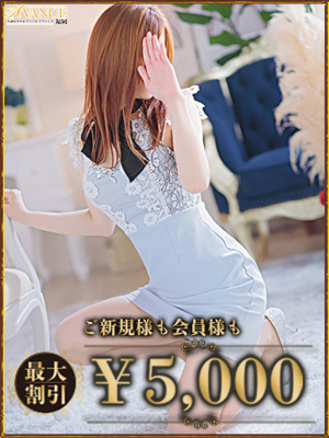 あさひのプロフィール写真