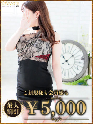 ねねのプロフィール写真