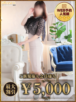 まおのプロフィール写真