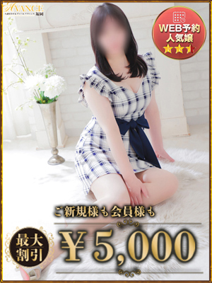りほのプロフィール写真