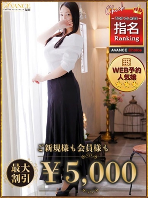 ゆみのプロフィール写真