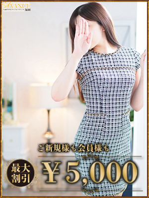 めぐのプロフィール写真
