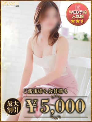 たかこのプロフィール写真
