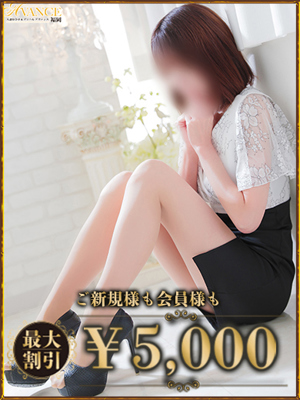 まなのプロフィール写真
