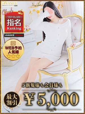 みわのプロフィール写真