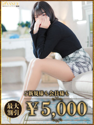 すいのプロフィール写真