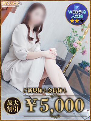 きほのプロフィール写真