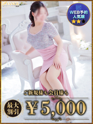 なおのプロフィール写真