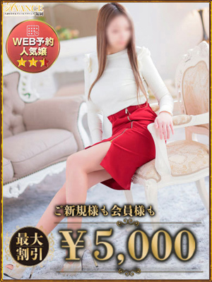 ちえりのプロフィール写真