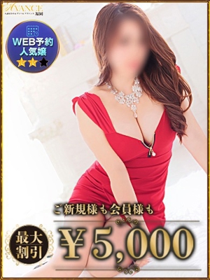 るいのプロフィール写真