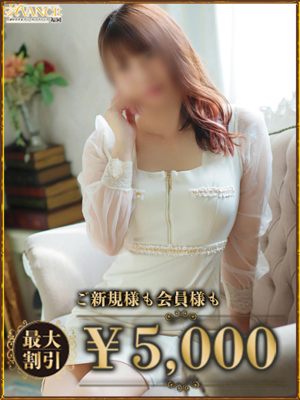すずねのプロフィール写真