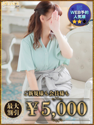 つばきのプロフィール写真