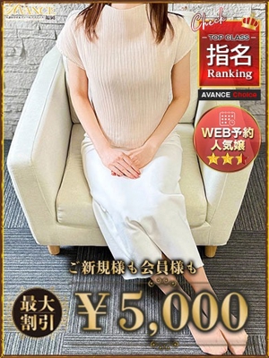 みづきのプロフィール写真