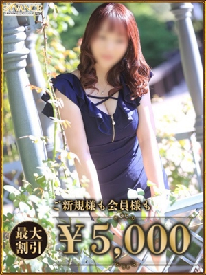 ことねのプロフィール写真