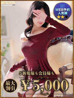 らみのプロフィール写真