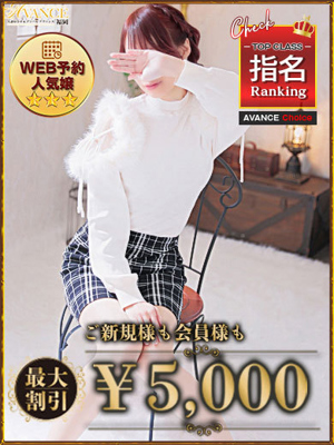 わかばのプロフィール写真