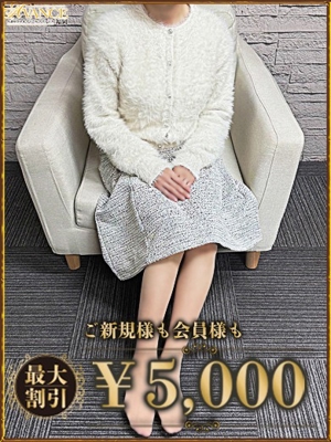 くるみのプロフィール写真