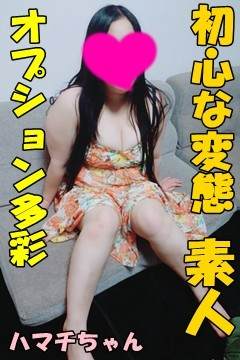 ハマチのプロフィール写真