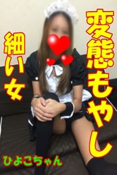 ひよこのプロフィール写真