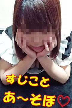 すじこのプロフィール写真