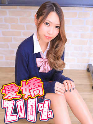 あいなのプロフィール写真