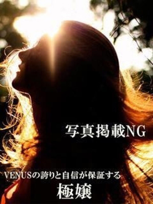 ハナのプロフィール写真