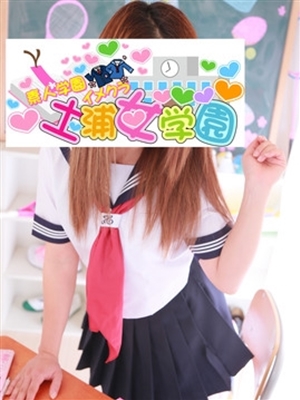 あやのプロフィール写真
