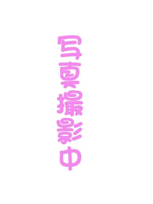 ゆきののプロフィール写真