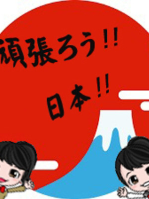 頑張ろう日本イベント‼のプロフィール写真