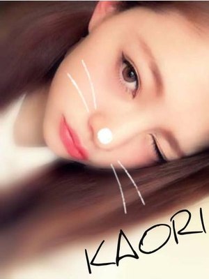 かおりのプロフィール写真