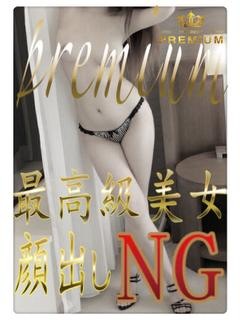 まゆのプロフィール写真