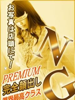 ゆずのプロフィール写真