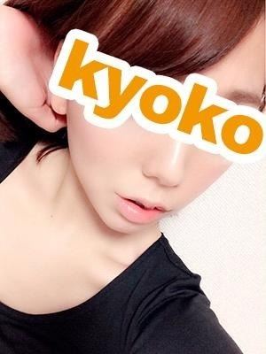 キョウコのプロフィール写真