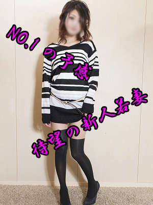 ゆなのプロフィール写真