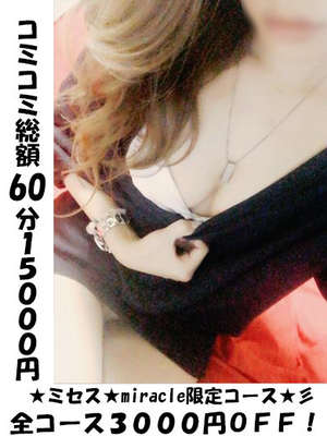 ひまりのプロフィール写真