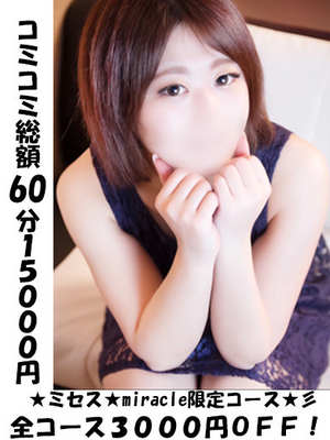 さくのプロフィール写真