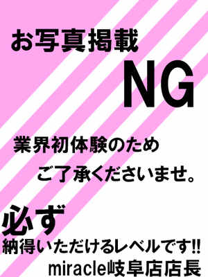 みなのプロフィール写真