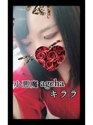 キララのプロフィール写真
