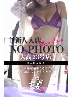 かずこのプロフィール写真