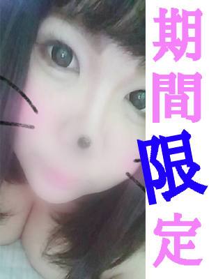 ミオのプロフィール写真