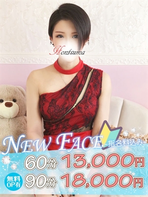 麗-れいのプロフィール写真