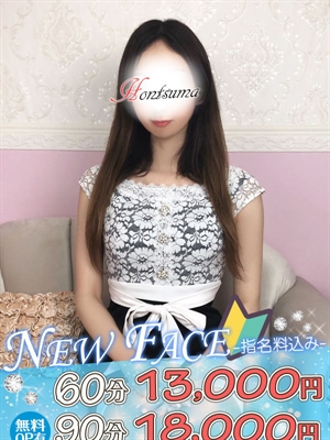 優梨亜-ゆりあのプロフィール写真